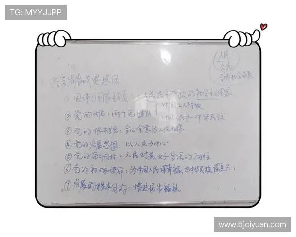 倪永康的政治生涯与影响力探讨及其对中国政局的深远影响