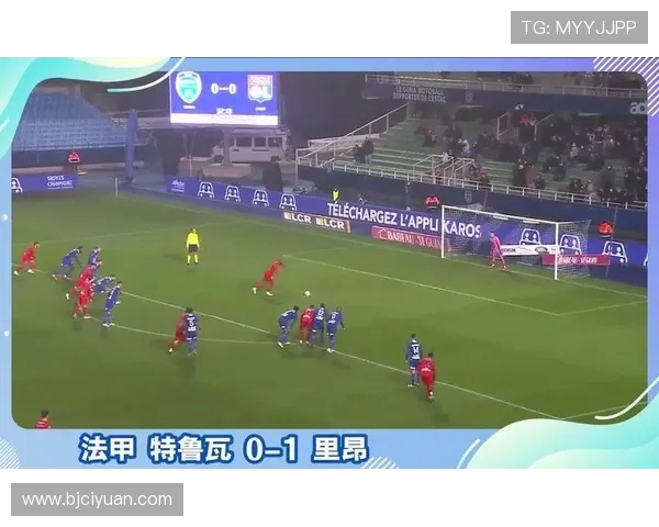 洛里昂与特鲁瓦的精彩对决比分揭晓分析与赛后点评